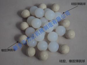 硅、橡膠球