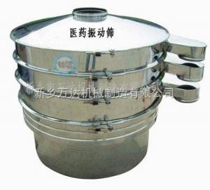  萬達(dá)專用醫(yī)藥振動(dòng)篩        