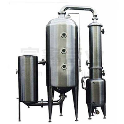 單效外循環真空濃縮器